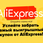 Как сэкономить на покупках